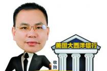 鿪ֵ˰ר÷Ʊ ִƽ麣ץ