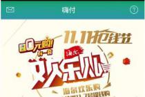 24%ϢϢɽδɹ涨˫Լ֧