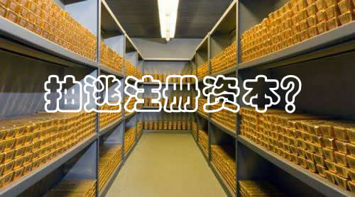深圳公司法律顾问