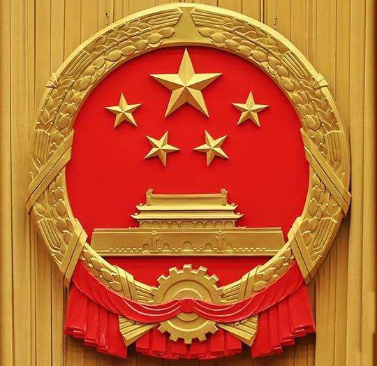 深圳商务贸易律师